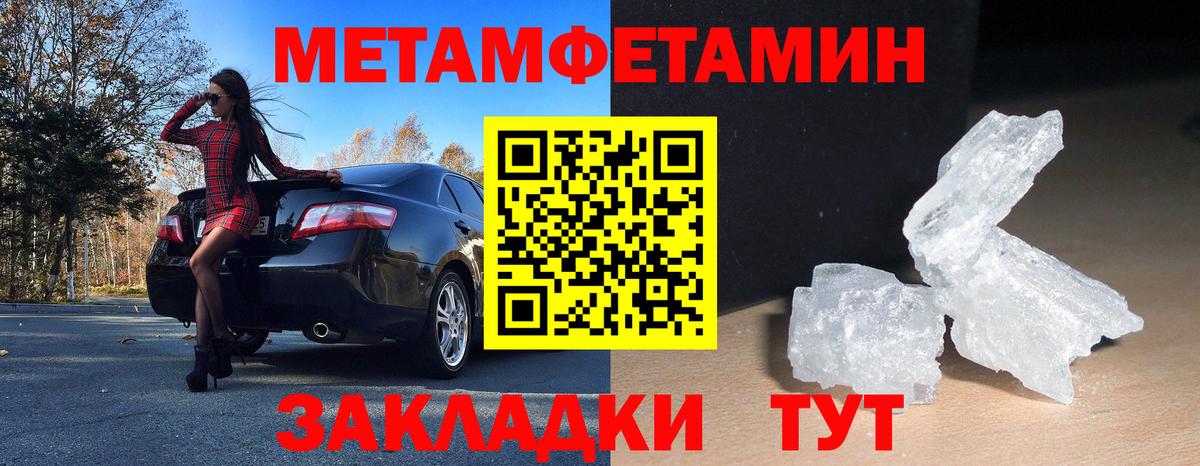 Amphetamine Premium Углич