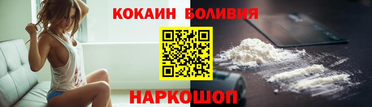 КОКАИН 97% Углич