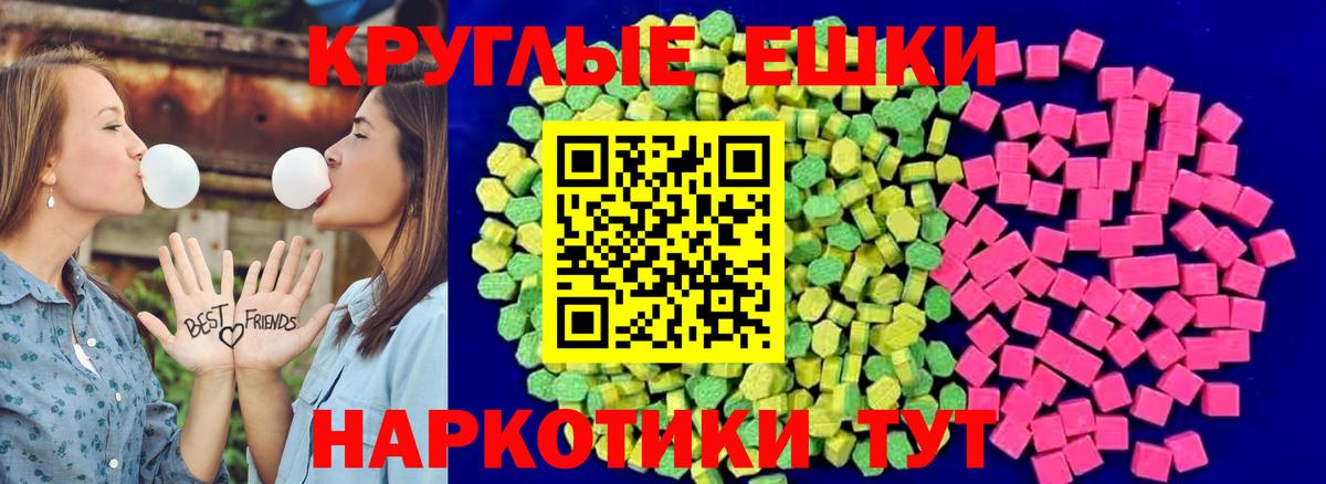 Углич  Ecstasy louis Vuitton  darknet телеграм  Ecstasy TESLA  Вход с VPN 