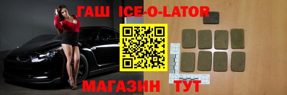Гашиш  Вход с VPN  что такое наркотик  Углич  Гашиш 40% ТГК  Гашиш гарик 