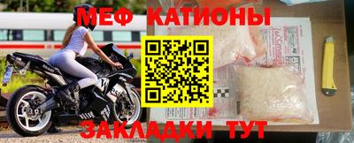 прущая мука Можайск