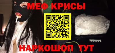 прущая мука Можайск