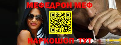 jwh Моздок
