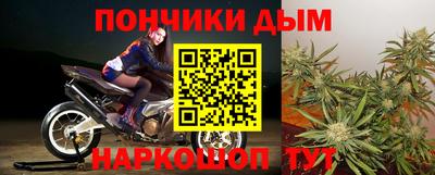 прущая мука Можайск