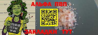прущая мука Можайск