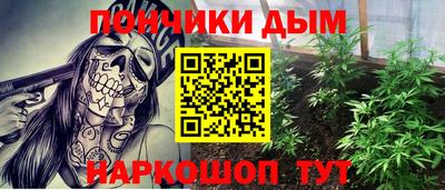 прущая мука Можайск