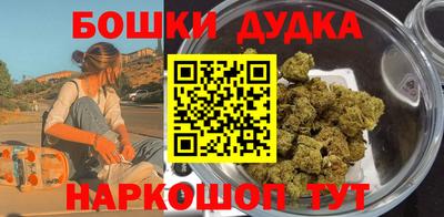 прущая мука Можайск