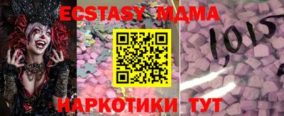 индика Можга