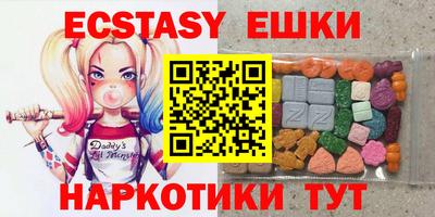 кокаин перу Нальчик