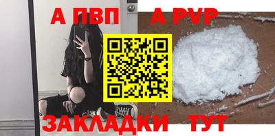 прущая мука Можайск