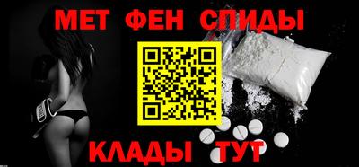мяу мяу мука Наро-Фоминск