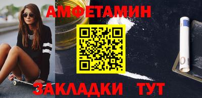 прущая мука Можайск