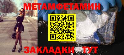индика Можга