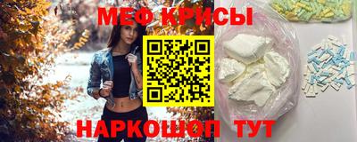 прущая мука Можайск