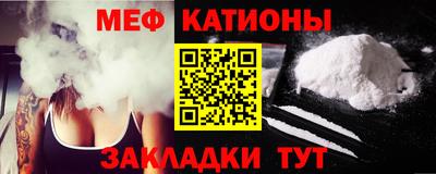 прущая мука Можайск
