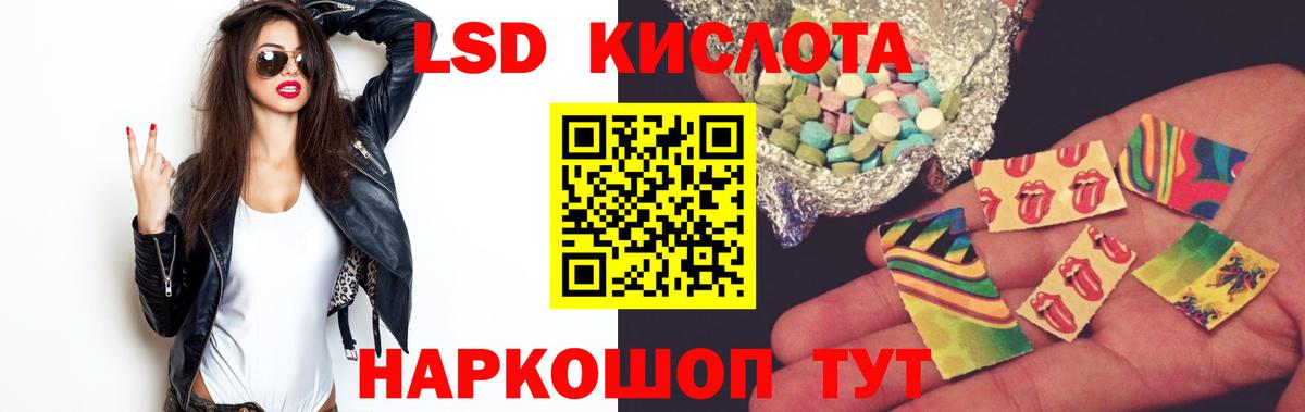 ЛСД экстази кислота  Вход с VPN  Углич  ЛСД экстази ecstasy 