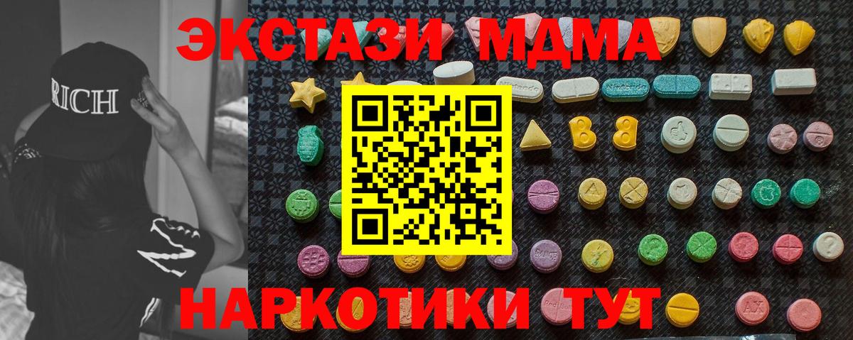 Мефедрон  Углич  ГАШ  Alpha-PVP СОЛЬ кристаллы  Меф МЯУ МЯУ кристаллы  Конопля  Codein  COCAIN  Вход с VPN 