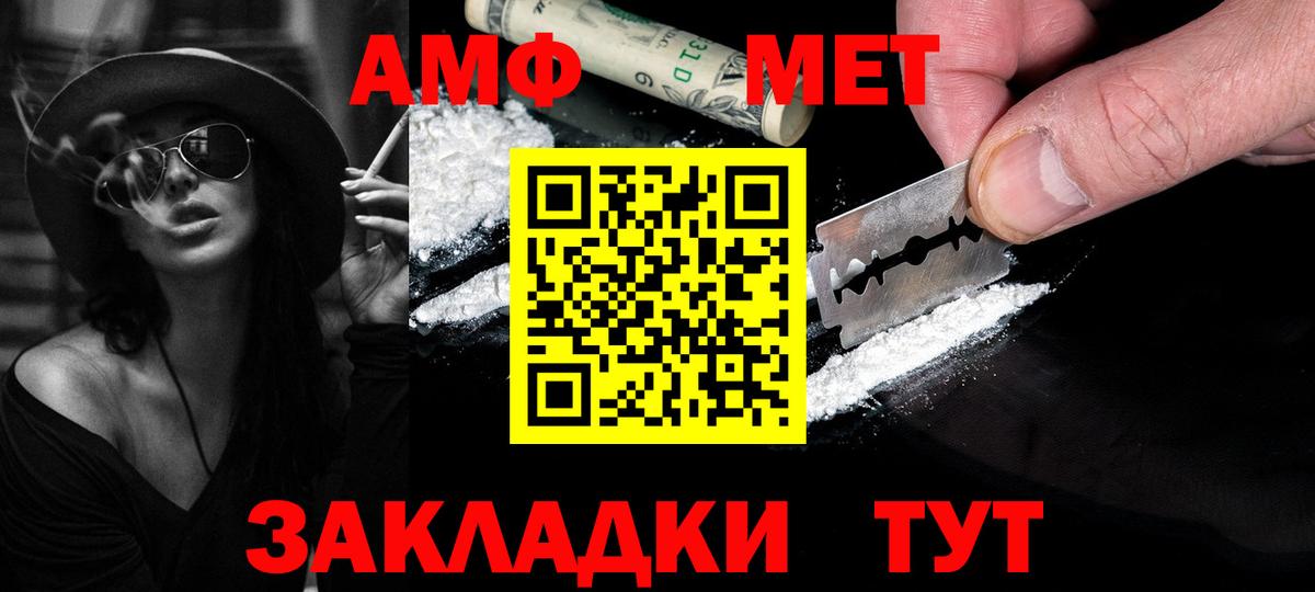 Первитин винт Углич