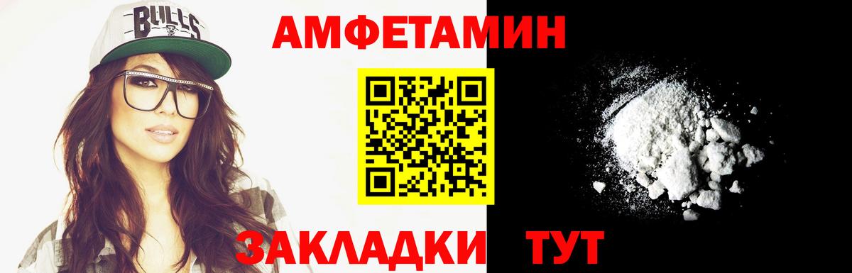 Углич  Метамфетамин витя  Метамфетамин витя  Вход с VPN 