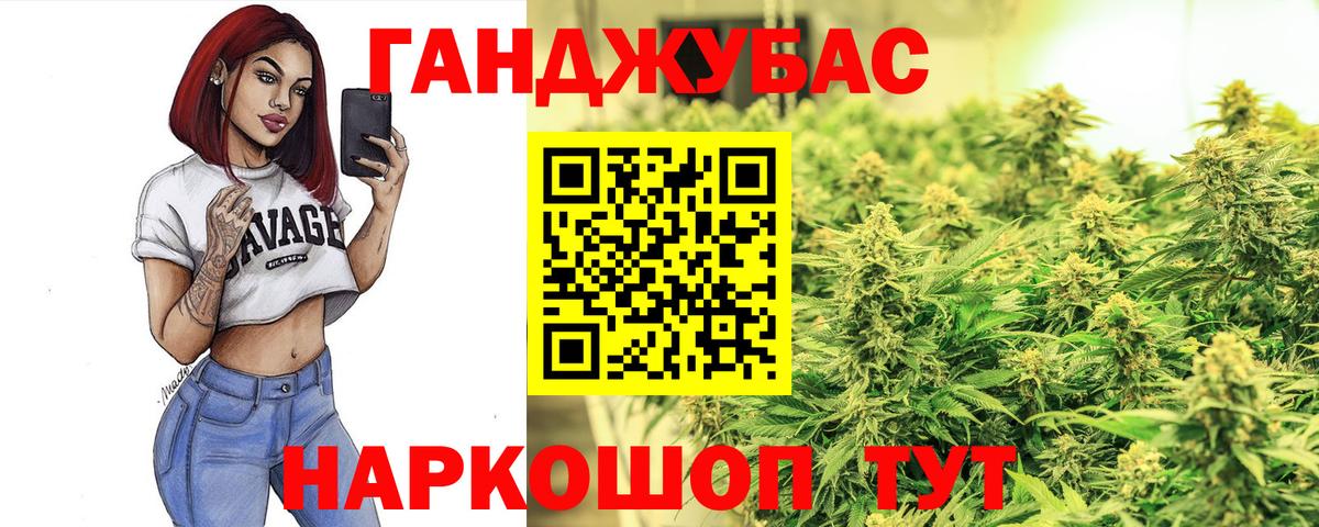 Каннабис VHQ Углич